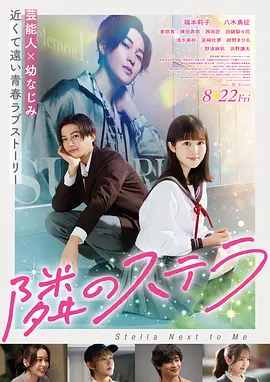 定军山1905戏曲纪录短片像素风格作品卡封面