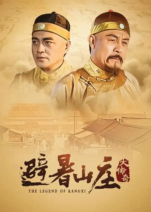 渔光曲1933剧情片像素风格作品卡封面