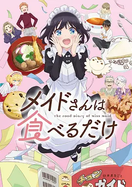长津湖2021战争片像素风格作品卡封面